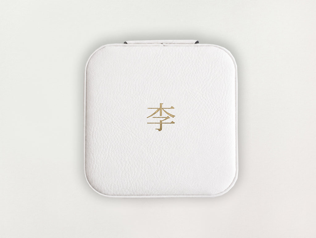 Custom Jewelry Box - Chinese Character