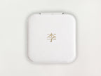 Custom Jewelry Box - Chinese Character