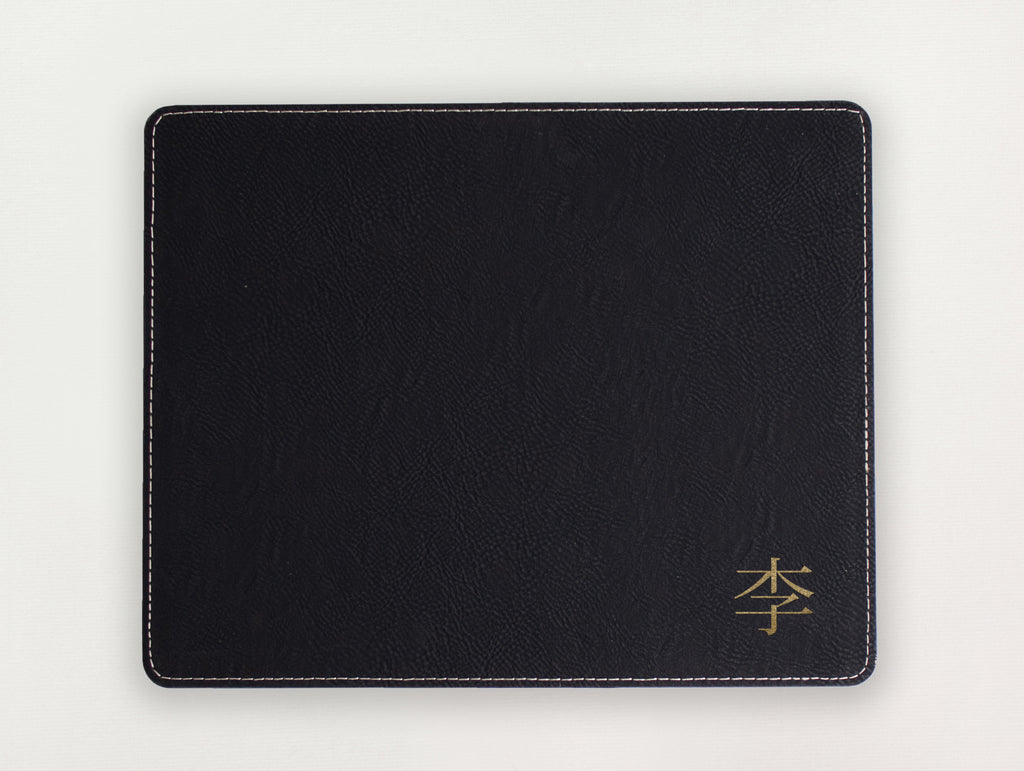 Custom Mousepad - Chinese Character