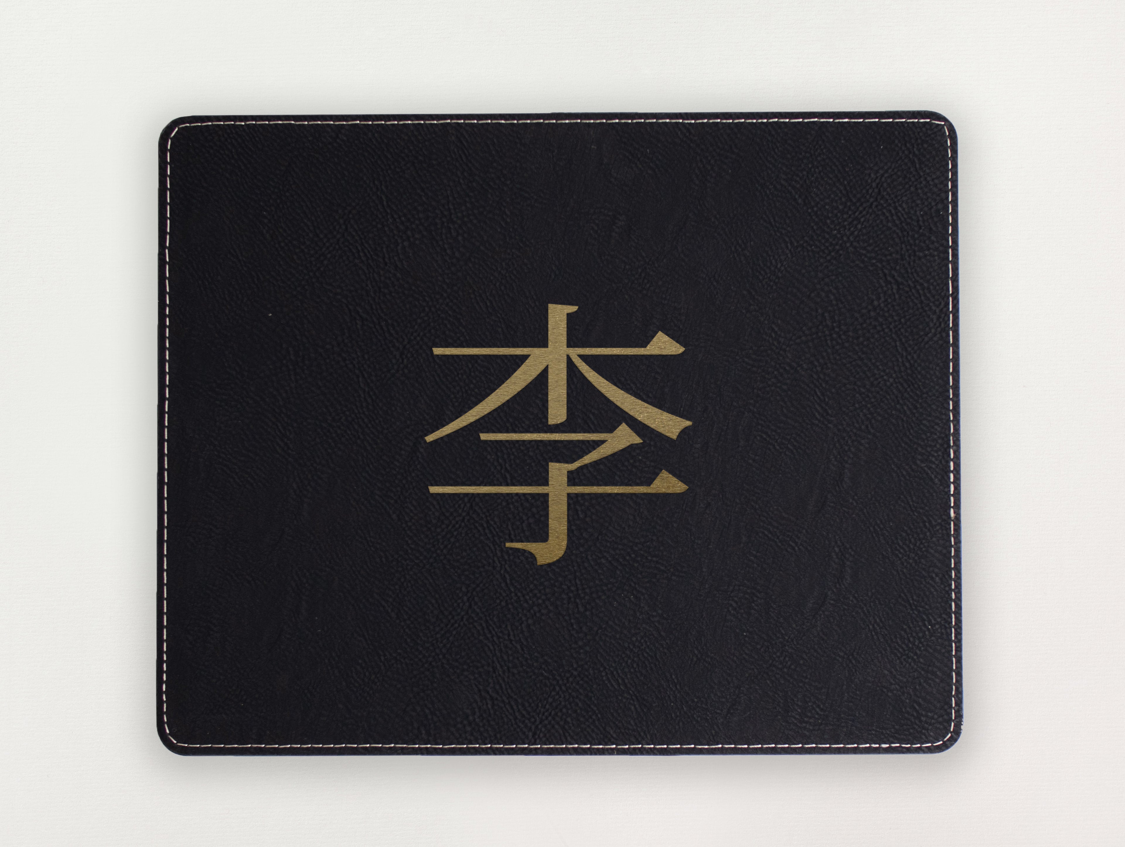 Custom Mousepad - Chinese Character