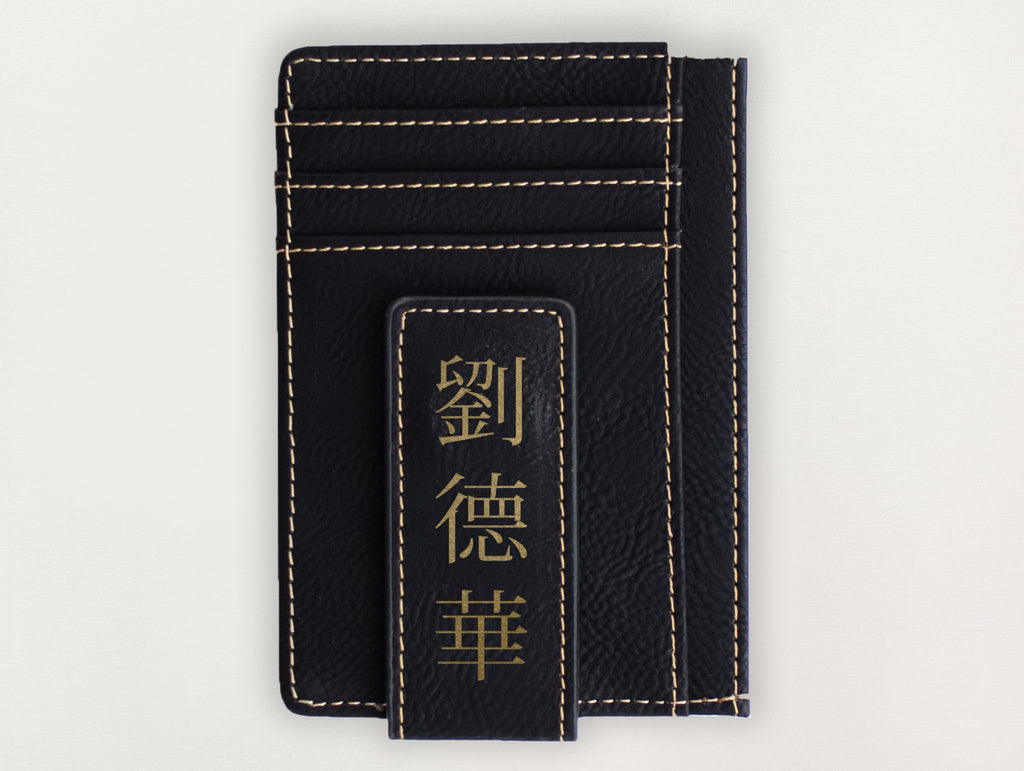 Custom Wallet with Money Clip - Chinese Character