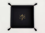 Valet Tray - Classic Monogram