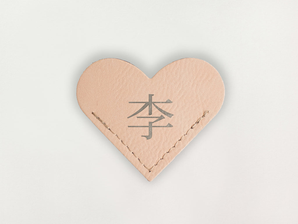 Heart Bookmark - Chinese Character