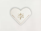 Heart Bookmark - Chinese Character