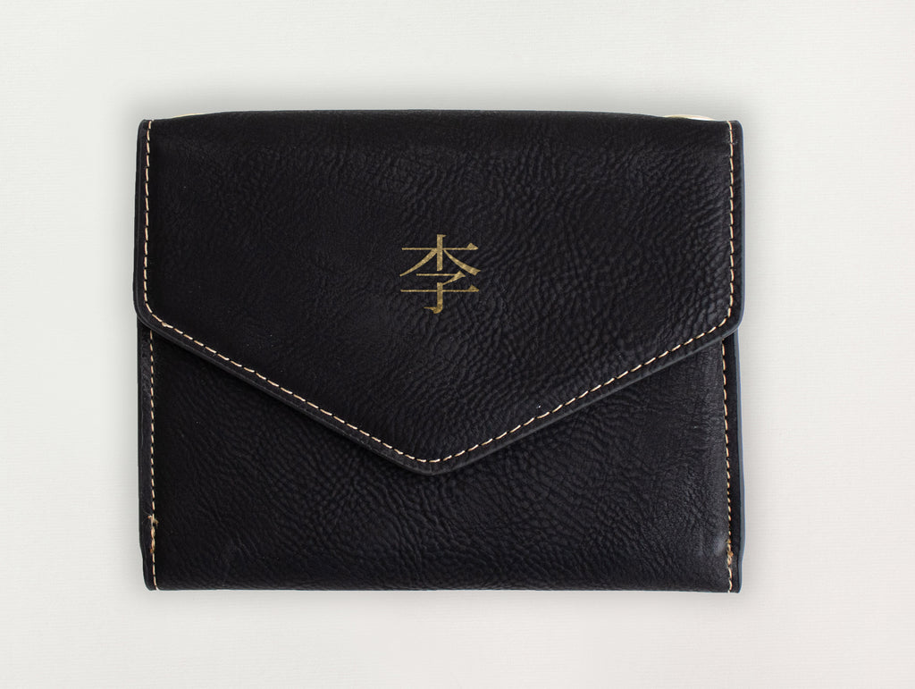 Custom Wallet - Chinese